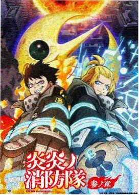黄枫谷试炼篇漫画封面