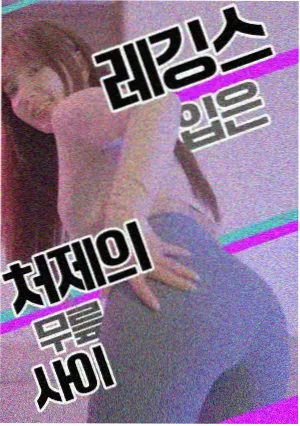 天南争锋篇漫画封面